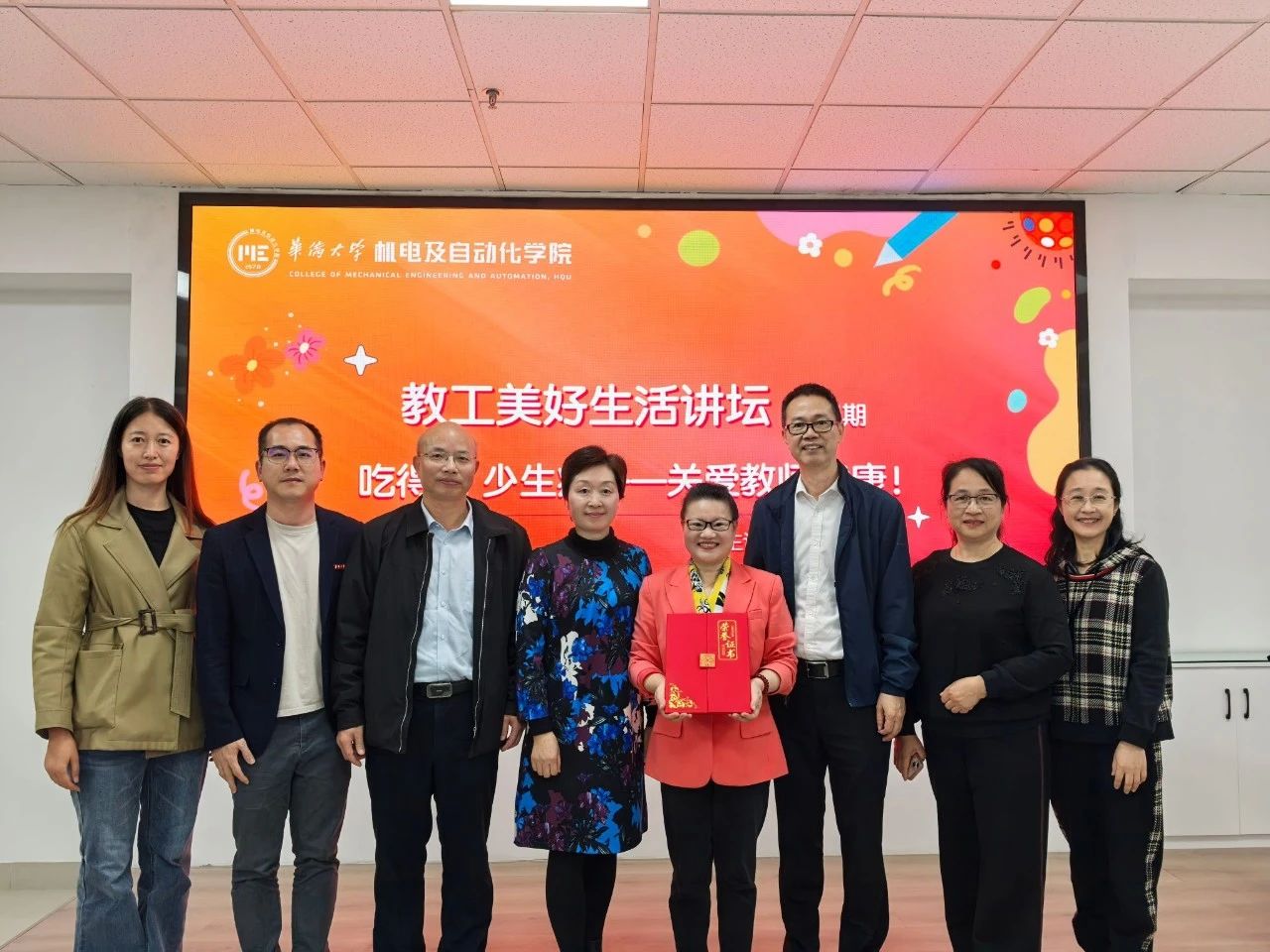博厚健康助力华侨大学教职工健康管理，科学饮食理念获热烈反响
