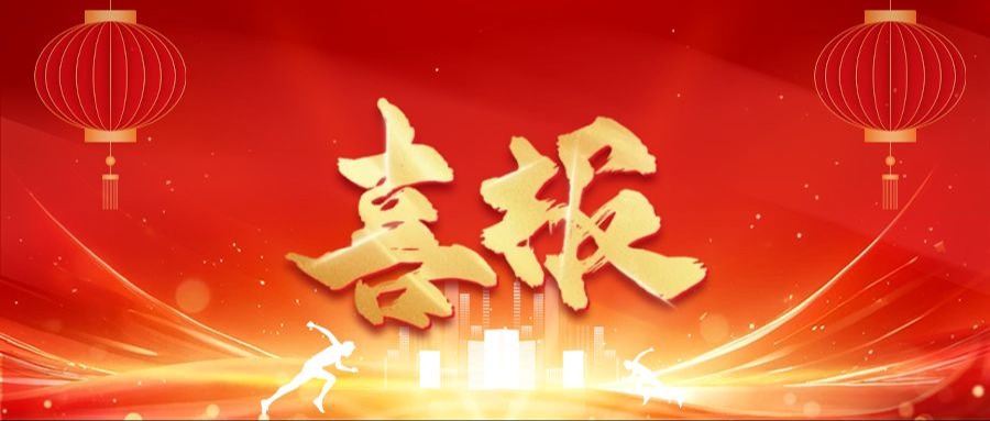 博厚健康旗下奥姆莱特三款产品入选厦门市首批新优药械目录，慢性食物过敏检测技术获权威认可