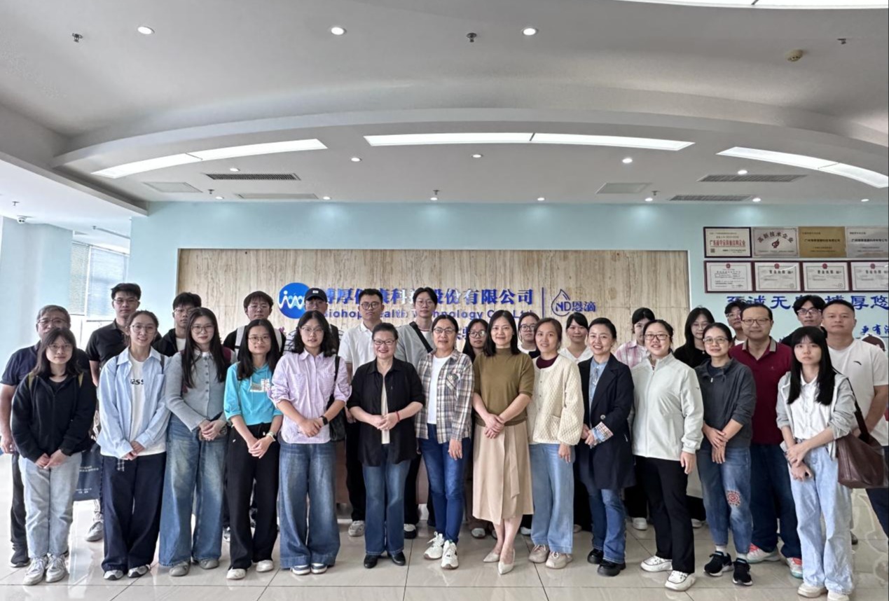 校企融合，共探未来 | 博厚健康迎接广东药科大学师生参访交流