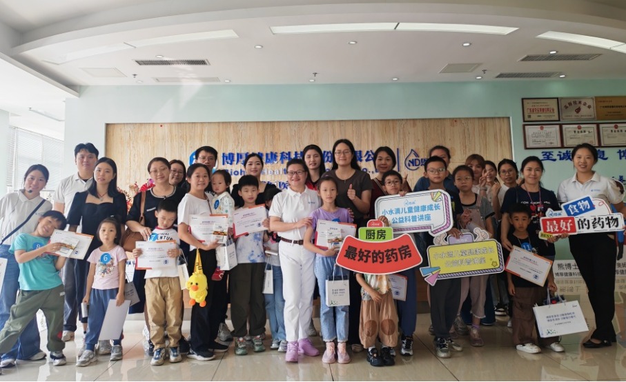 孩子鼻炎、长不高、多动？黄埔巾帼创客携手博厚健康揭秘“吃不对”的隐患