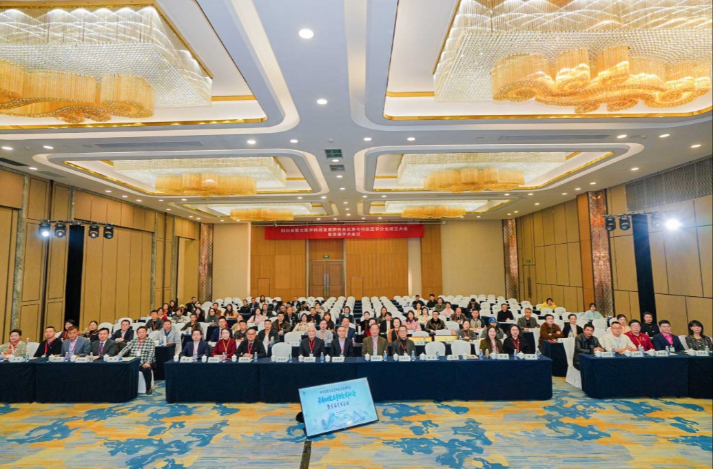 博厚健康双城记：共振深圳，聚能成都，共探医疗发展新路径