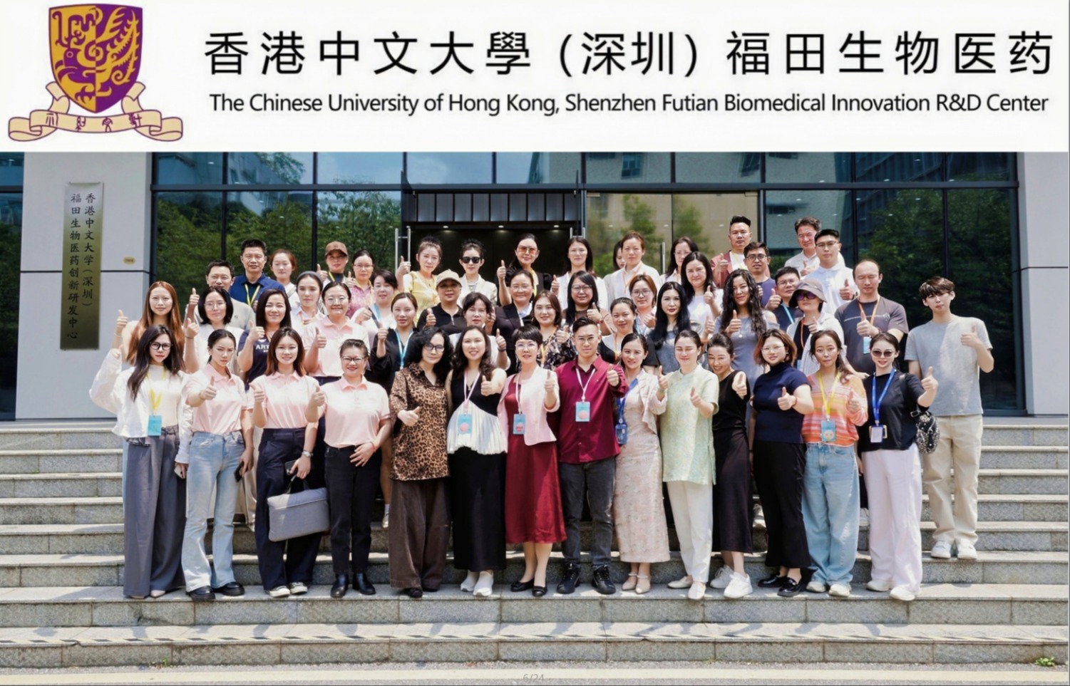 希美狄加®受邀出席广东生殖健康与抗衰研讨会 慢性食物过敏检测成焦点