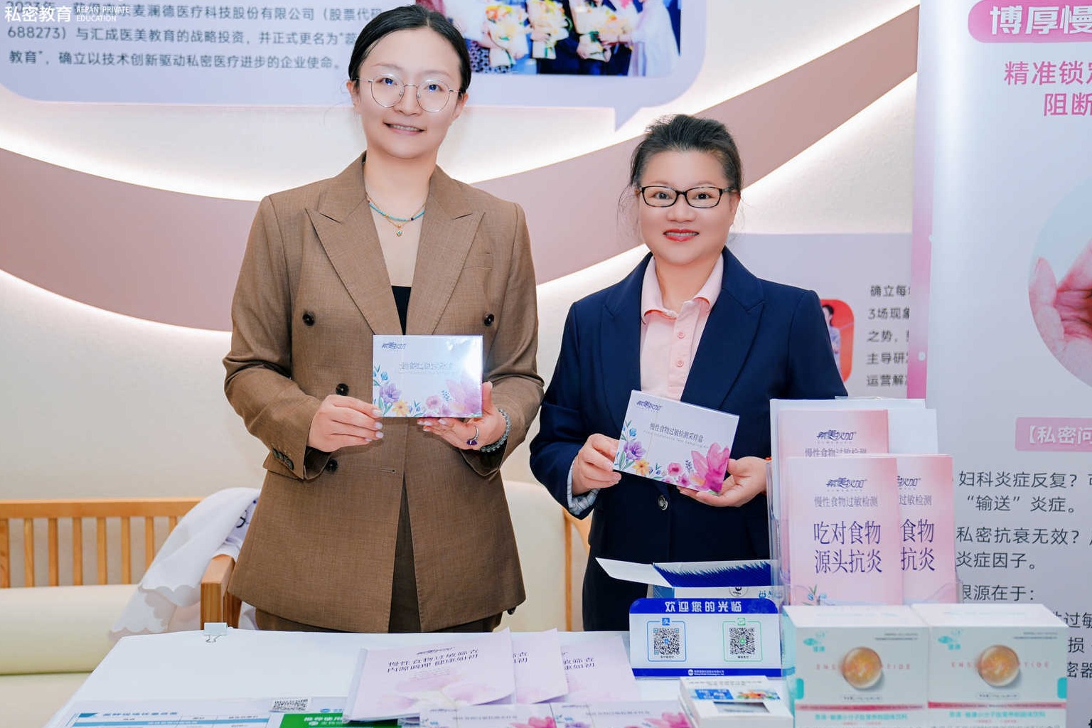 从“花”到“土”的系统革命： 当慢性食物过敏检测走进私密抗衰，正在改写女性健康管理逻辑