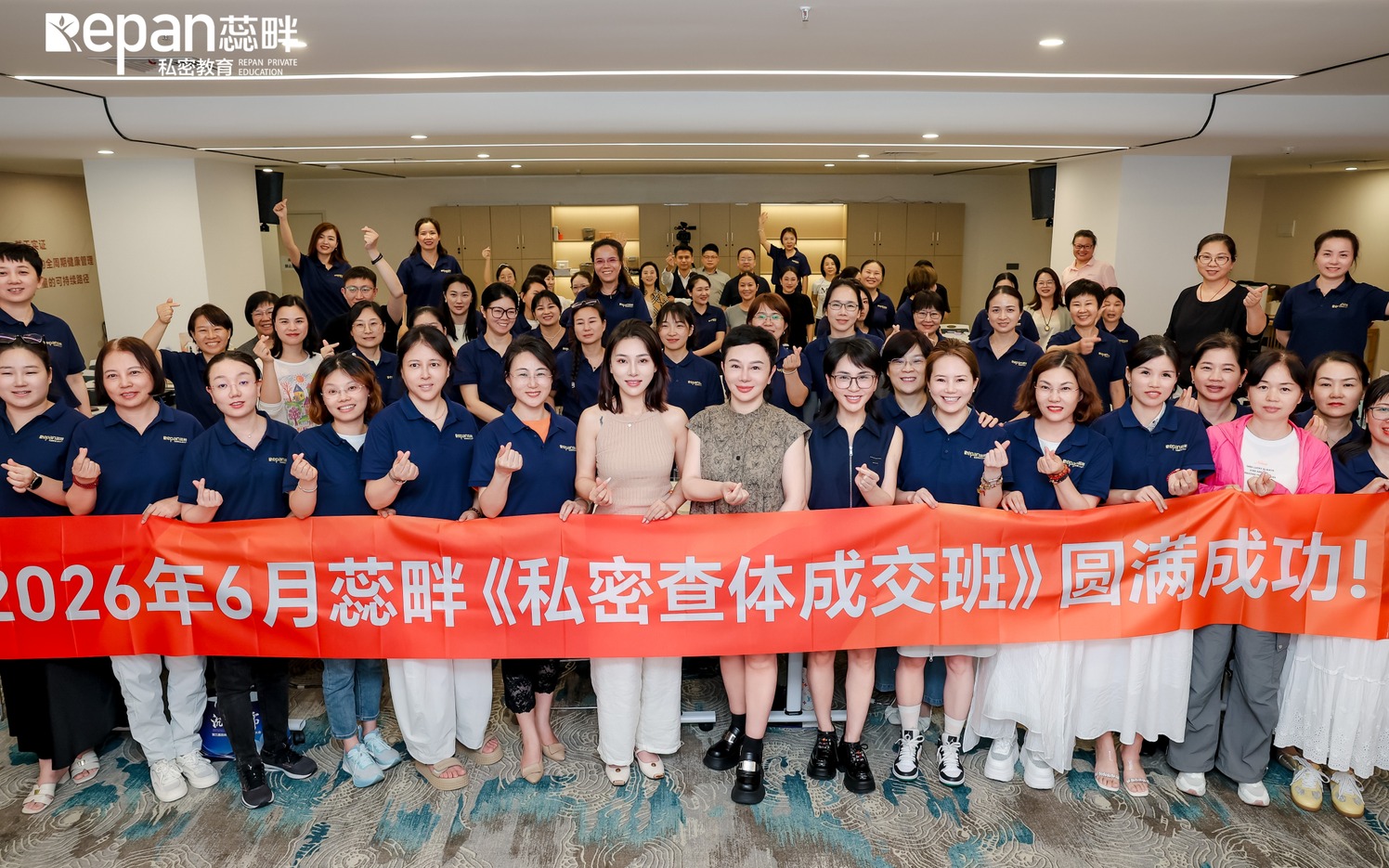 从“根”上破局：希美狄加®赋能蕊畔私密查体成交班，开启内源抗衰新篇章   慢性食物过敏检测打通私密、双美、轻健康全赛道