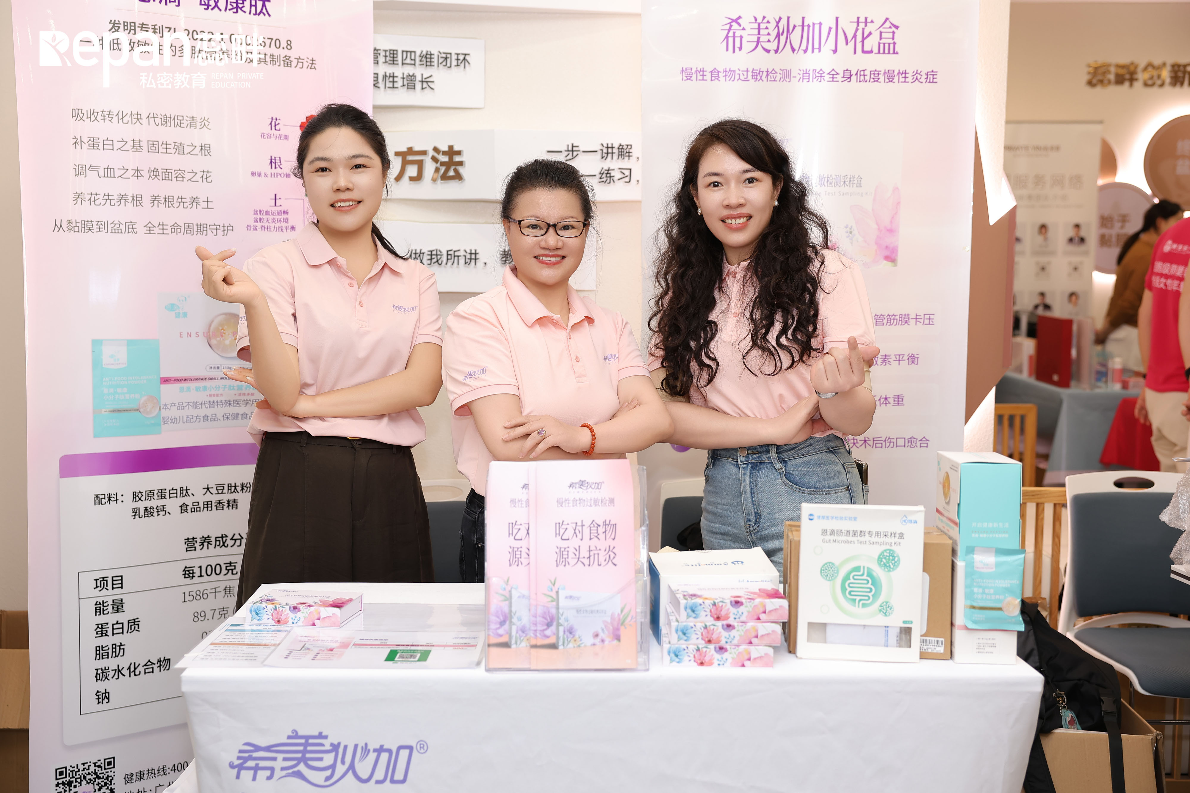 内源抗衰破局！博厚希美狄加®登陆武汉蕊畔私密研修班，解锁私密渠道差异化增长新赛道