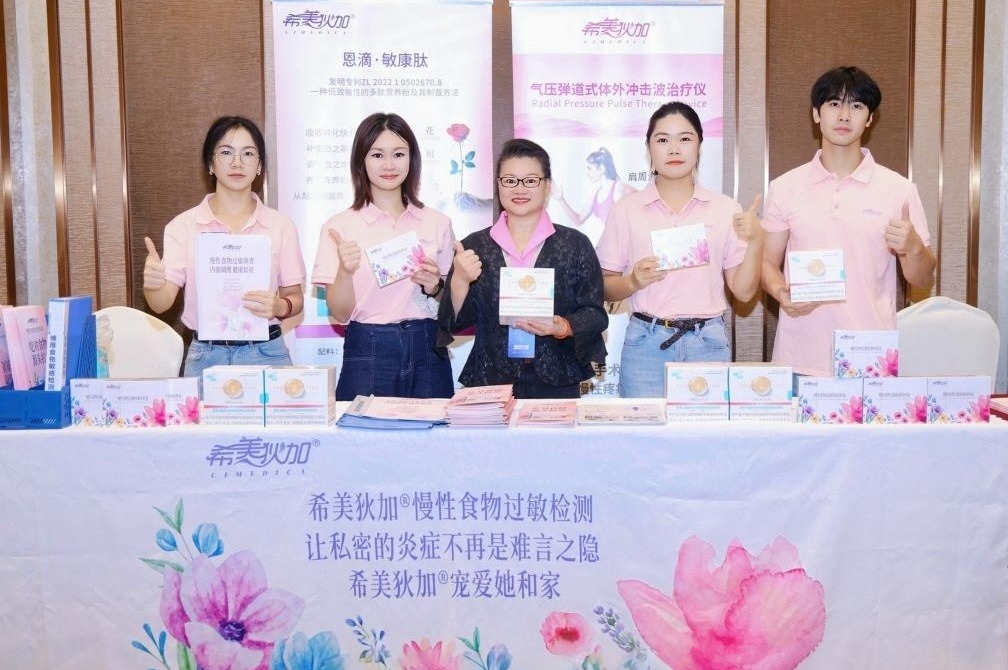当私密抗衰遇上食物敏感检测： 一场破解“反复治不好”的行业新解法