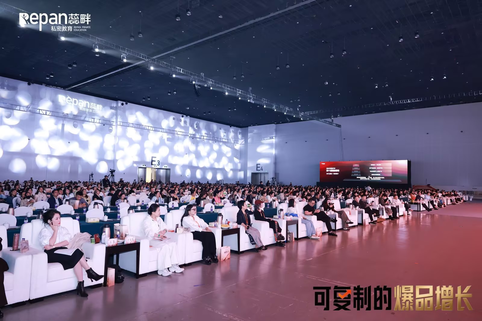 希美狄加®亮相蕊畔私密第三届年度成果演讲会｜慢性食物敏感检测，女性抗衰管理第一环